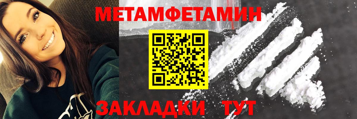 Североуральск  Амфетамин  Вход с VPN  АМФ 97% 