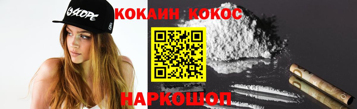 Североуральск  Cocaine Боливия  КОКАИН Боливия  Вход с VPN 