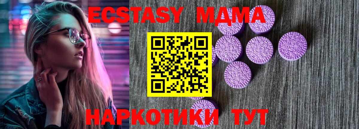 ЭКСТАЗИ ешки Североуральск