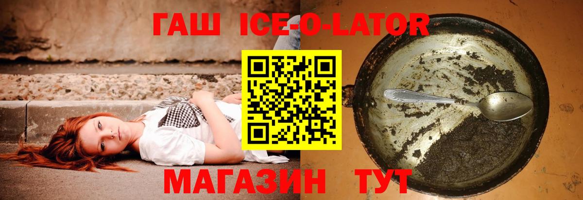 Североуральск  ГАШ  Вход с VPN  ГАШ VHQ 