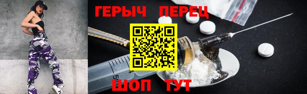 Североуральск  Героин афганец  Вход с VPN 