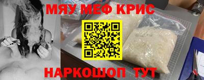 метамфетамин Будённовск