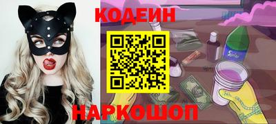 метамфетамин Будённовск