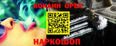 сатива Бугуруслан