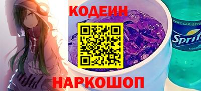 метамфетамин Будённовск