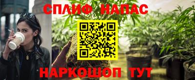 метамфетамин Будённовск
