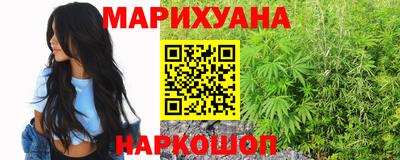 метамфетамин Будённовск