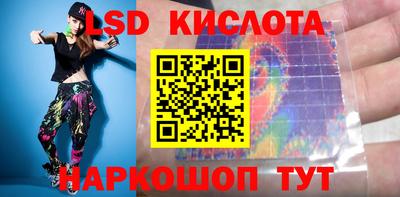 метамфетамин Будённовск