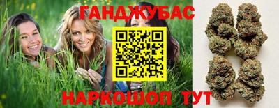 сатива Бугуруслан