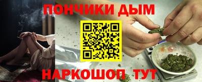 метамфетамин Будённовск