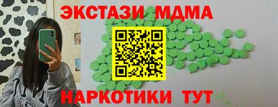 метамфетамин Будённовск