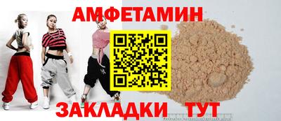 сатива Бугуруслан