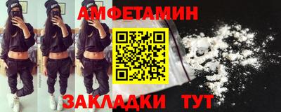 метамфетамин Будённовск