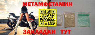 сатива Бугуруслан