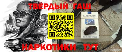 сатива Бугуруслан