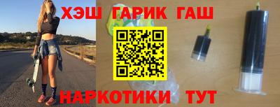 метамфетамин Будённовск