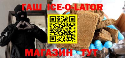 метамфетамин Будённовск