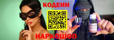 метамфетамин Будённовск