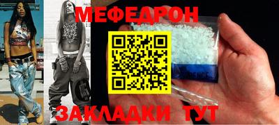 метамфетамин Будённовск