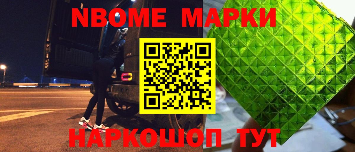 Североуральск  LSD-25 экстази ecstasy  LSD-25 экстази ecstasy  Вход с VPN 