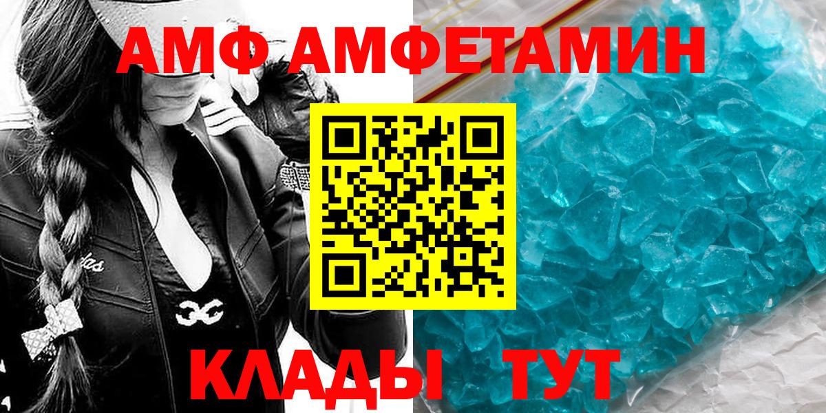 Первитин витя  Первитин витя  Вход с VPN  Метамфетамин  Североуральск 