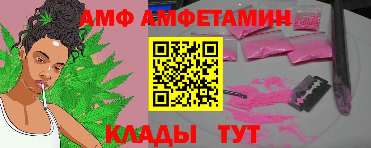 Метамфетамин винт Североуральск
