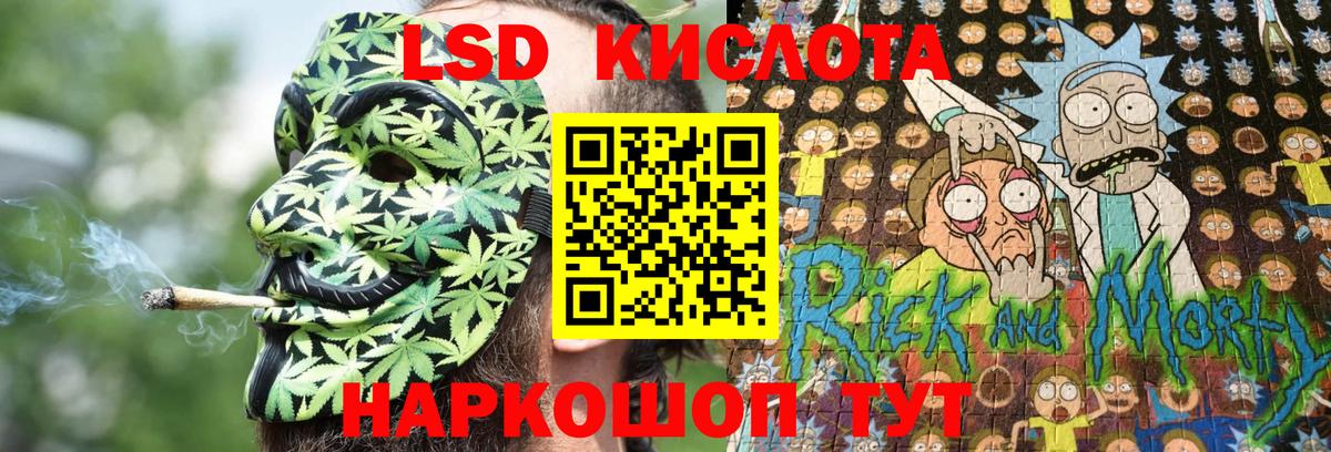 Марки 25I-NBOMe 1500мкг Североуральск
