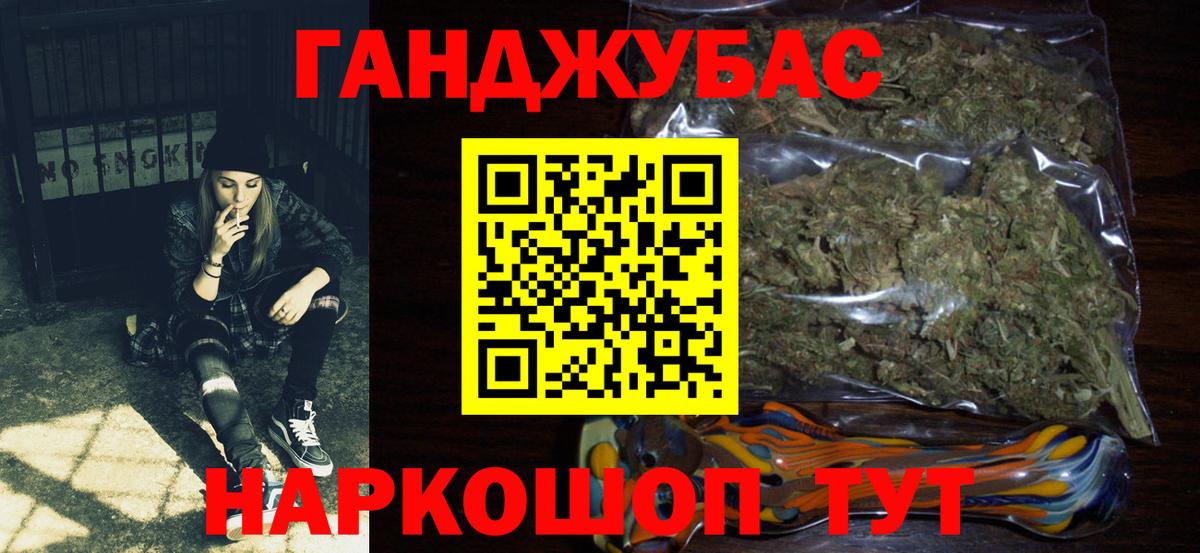 МАРИХУАНА семена Североуральск